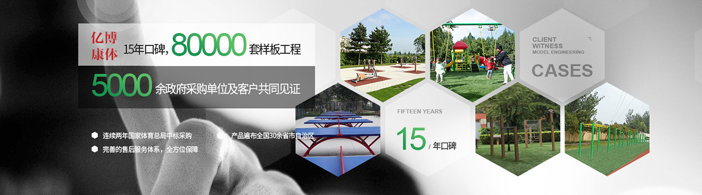 其他頁banner